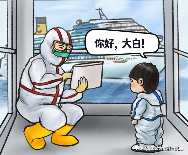 医护人员心理情绪宣泄室的建设和设计方案