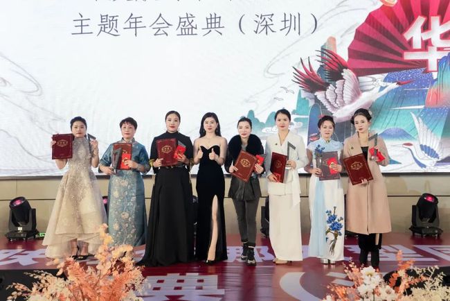 我们·恣意流年｜肤诗华娜2021深圳年会盛典完美落幕