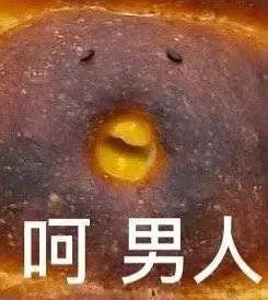 男星婚内瓜后续瓜来了