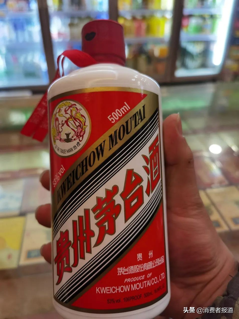 摇号买茅台？有门店3万人抢13瓶虎茅，i茅台是增收还是在作秀？