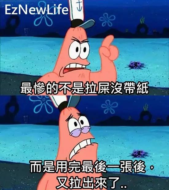 一天中什么时候拉屎最好？