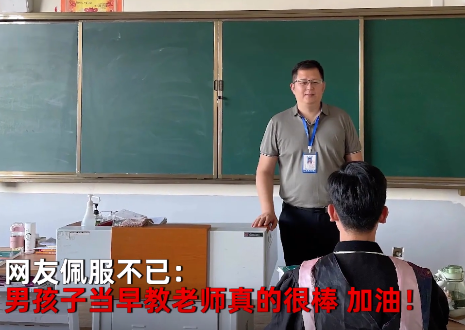 ɽ��һ˧С���ı�ҵ�գ�ȫ��9����ʦ��1��ѧ������֪רҵ�������