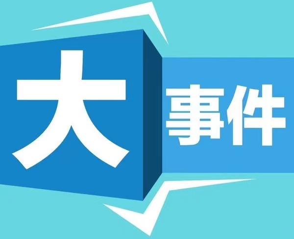 2022年個體戶將會再次“爆發(fā)新春”！歸功于“穩(wěn)定核定征收政策”