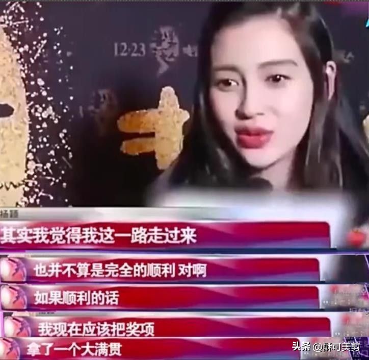 杨颖：得罪半港圈势力，大陆开始降级，被热狗新歌diss打脸