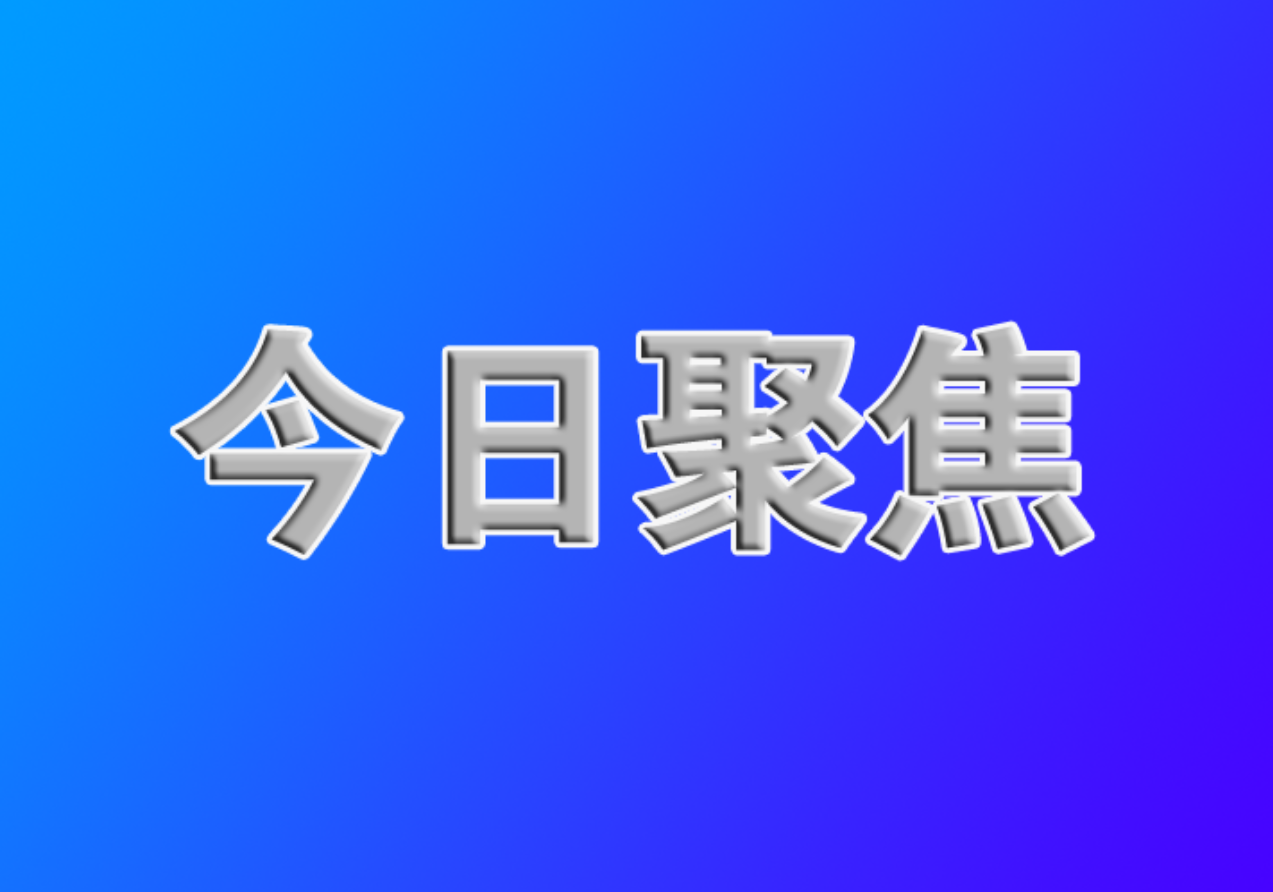 洛南县人民检察院干警胡建设荣登2021年11-12月“陕西好人榜”
