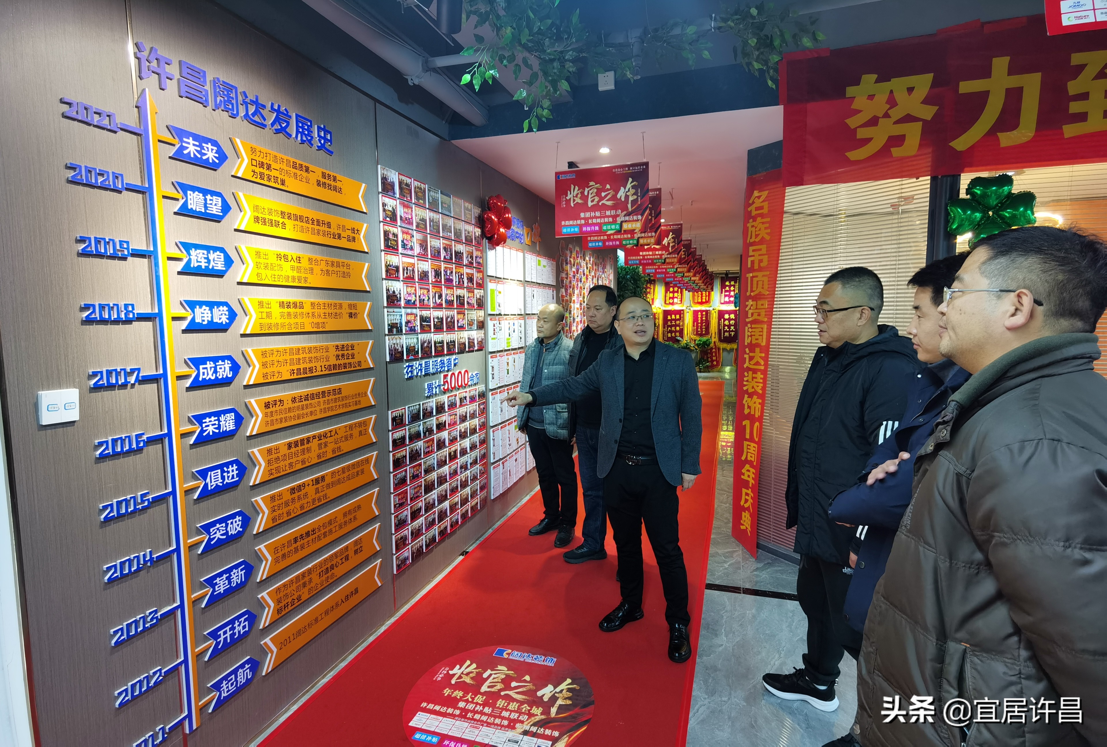 许昌一家装饰公司成立11年来，服务5000多名业主，且零投诉