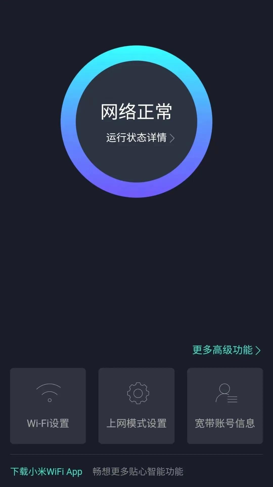 當家里網絡WiFi信號弱，延遲高，學會這幾個小技巧，輕松告別煩惱
