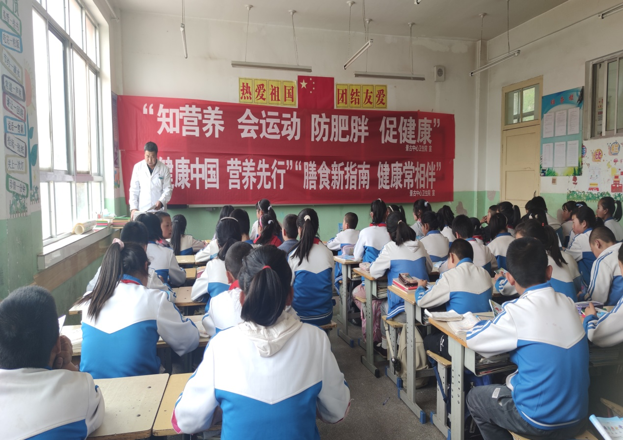 康乐县卫健系统开展“全民营养周”及“5.20”“石榴情”中国学生营养日宣传活动