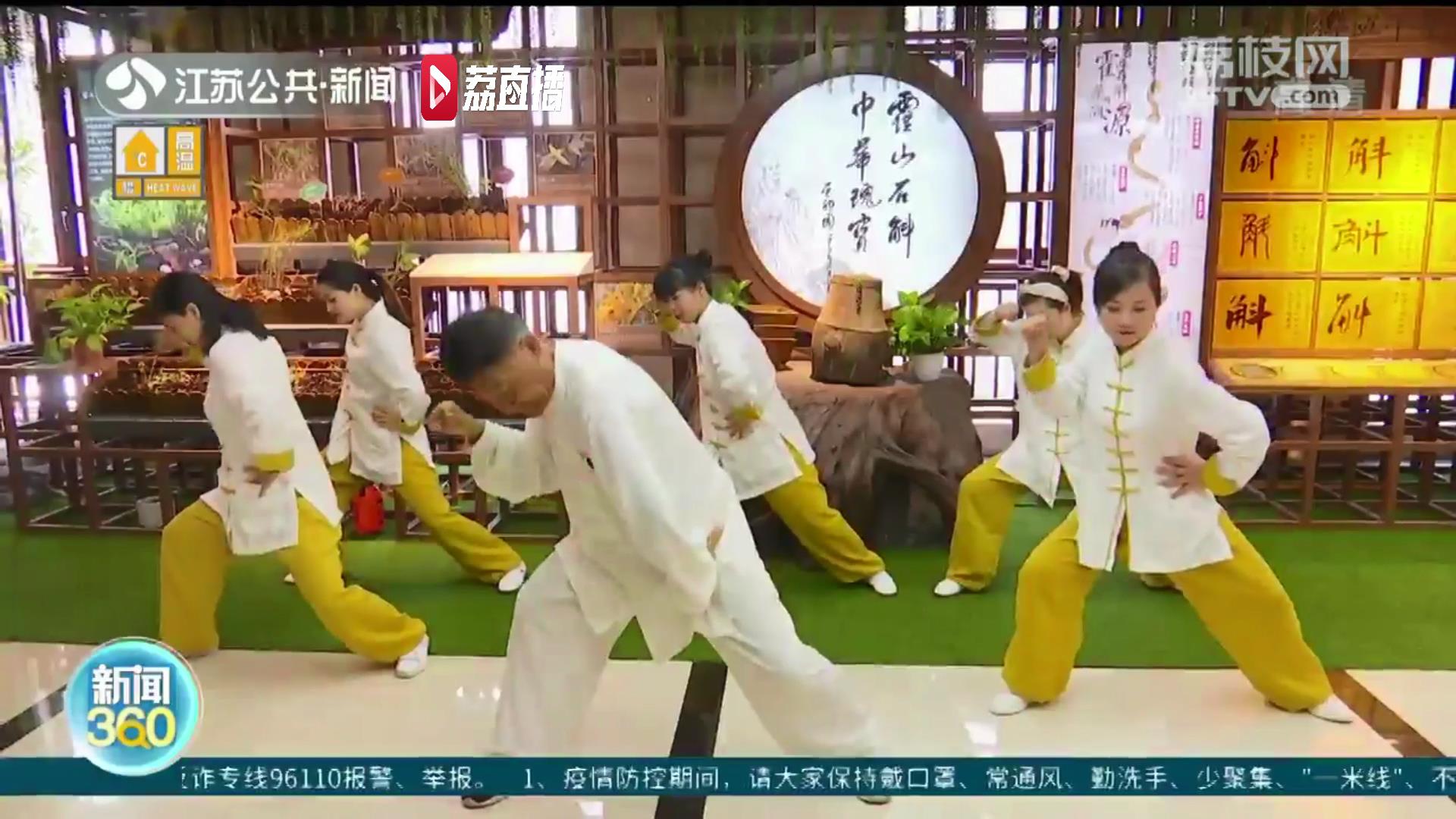 气温攀升，这些运动适合老年人在家做