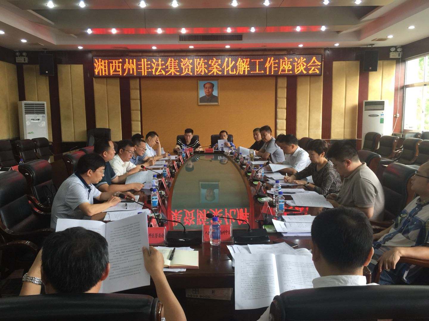 湖南另类“大老虎”落马记