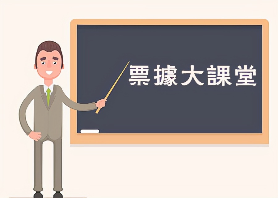 为什么会有民间票据买卖行为？诱因有5个，原因很现实