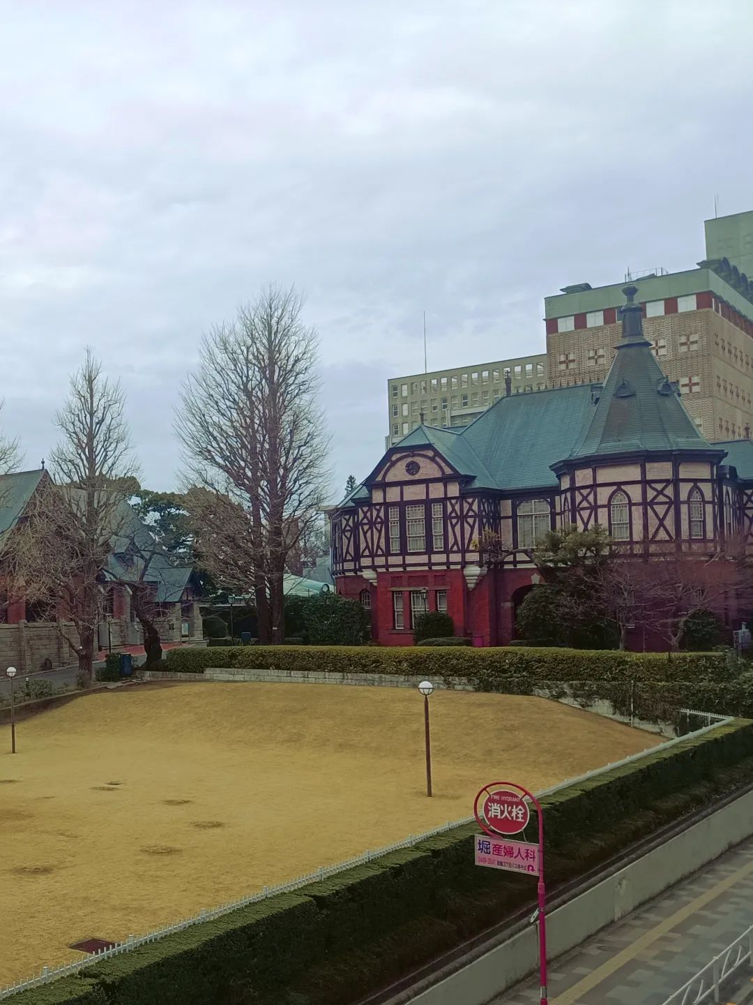 明治学院大学前辈：研究计划书倒背如流，教授面试还是被一下问住