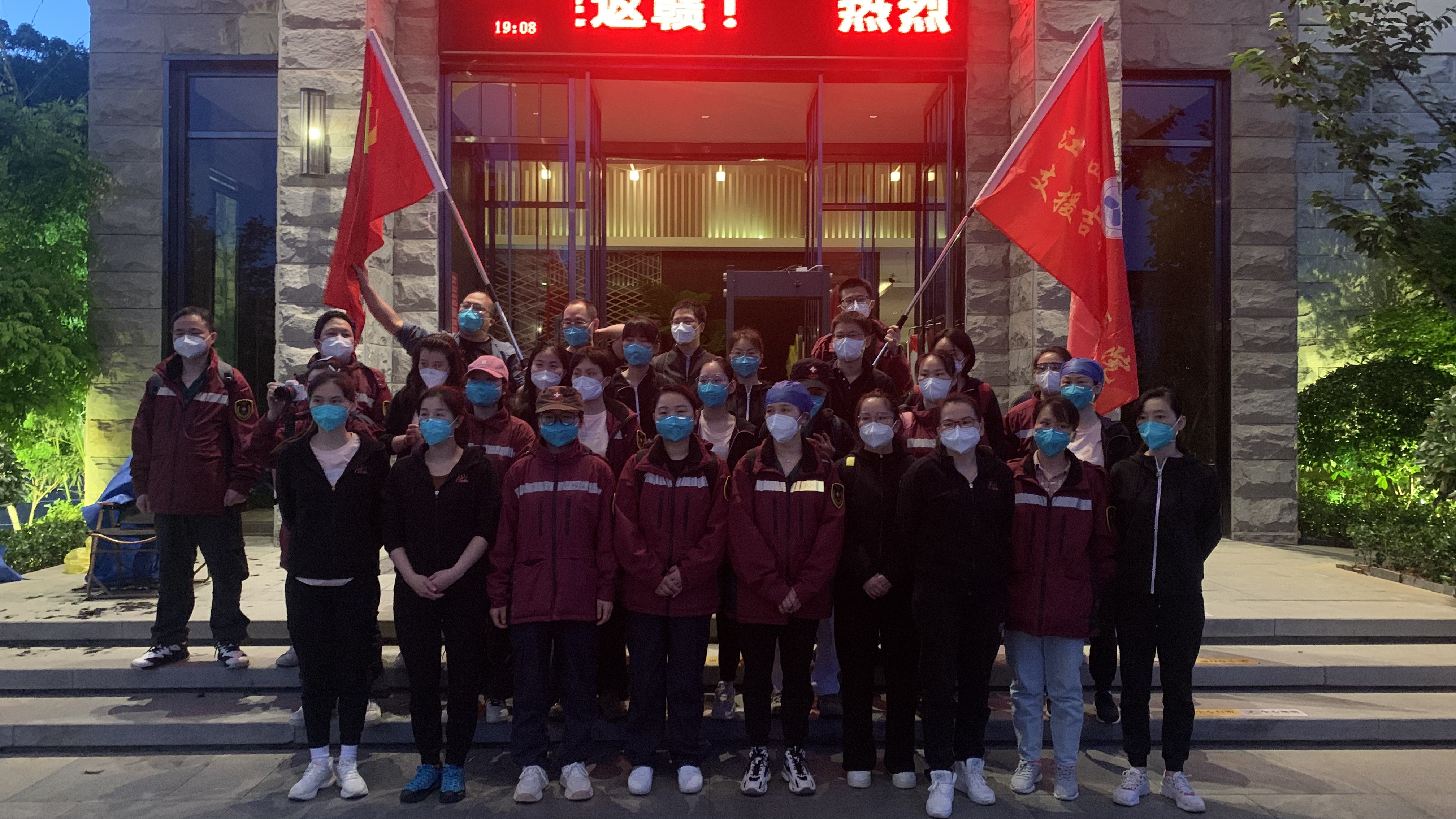 吉林归来再战万年！江西省人民医院30名援吉勇士星夜驰援万年