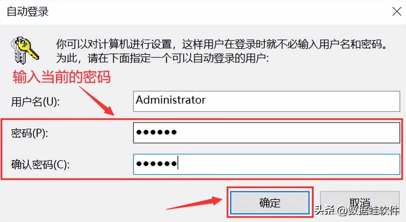 怎么把开机密码取消掉（电脑密码忘记如何解除开机密码）-第7张图片-尚力财经