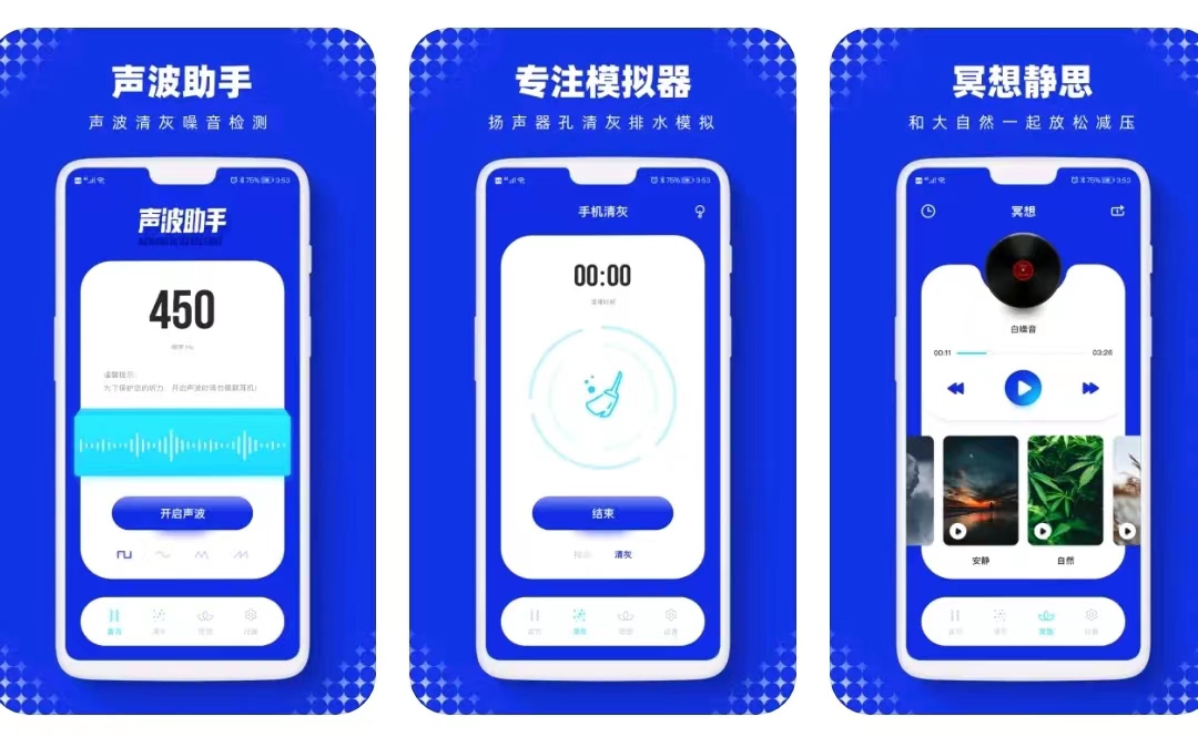 4个相见恨晚的黑科技app！款款精挑细选，让手机无所不能