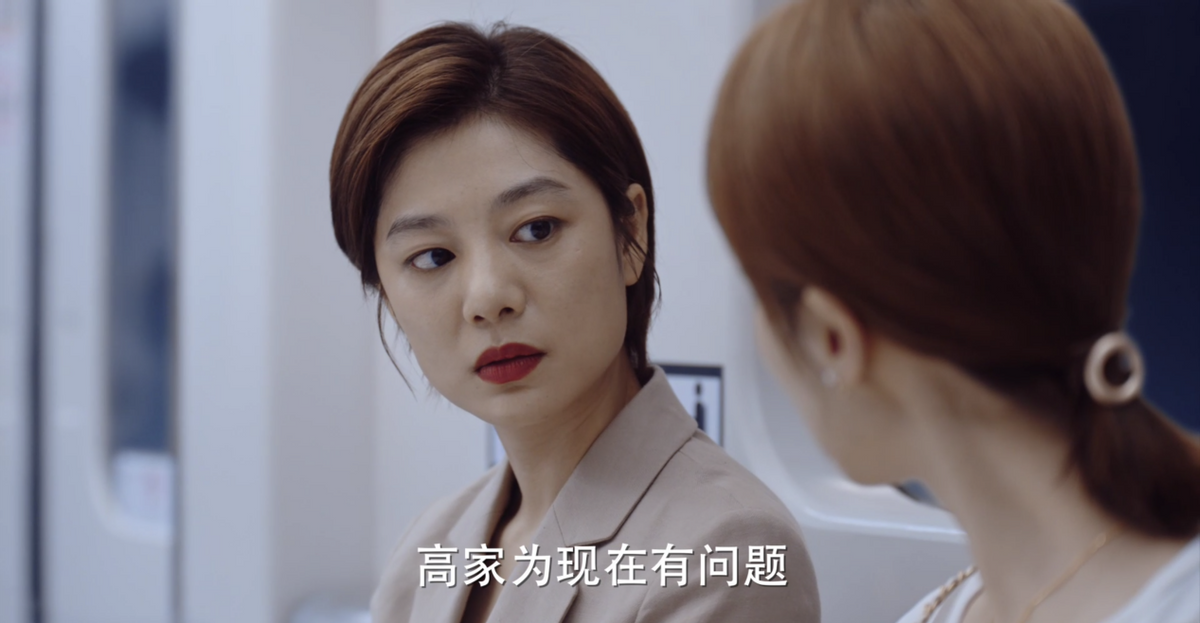 不惧婚姻岔路口，《妻子的选择》孙莉教你如何优雅抉择