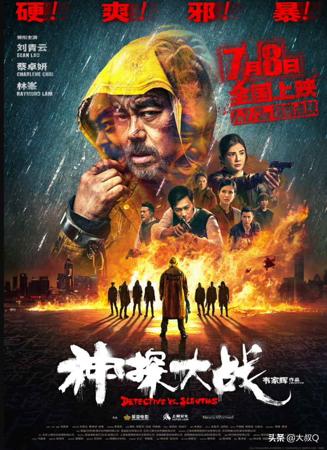 七月片单来了，重磅连连