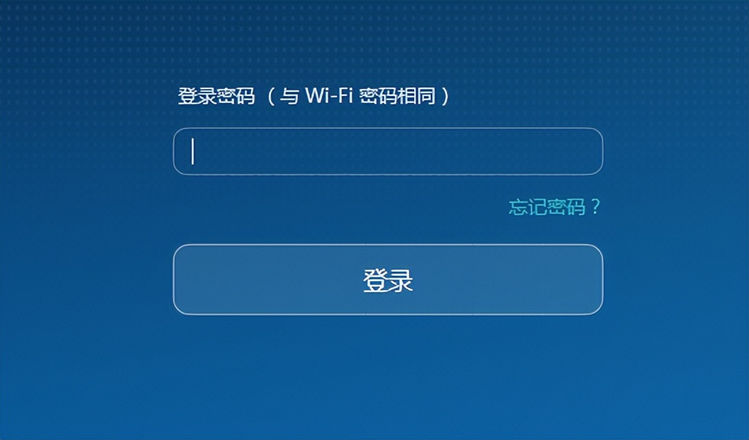 路由器怎么设置wifi密码（新换的路由器怎么设置wifi密码）-第2张图片-科灵网