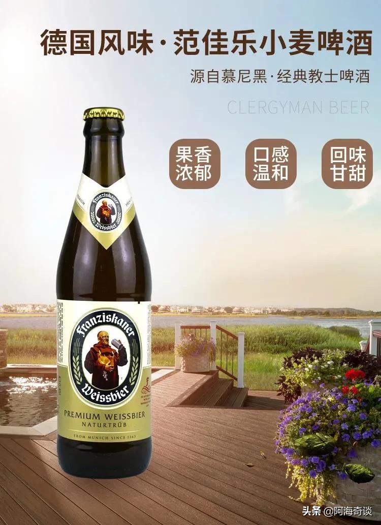 进口啤酒详细介绍（七款著名的进口精酿啤酒）