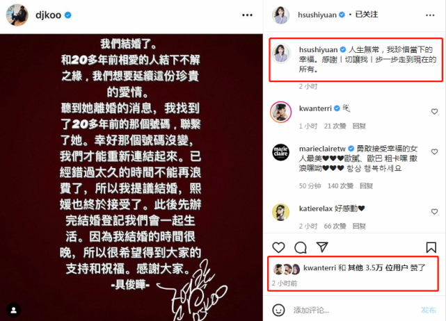 小S晒照引新姐夫点赞，具俊晔隔离期“献殷勤”，博足小姨子好感