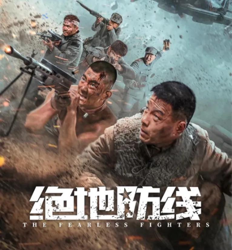 矢野浩二新演个抗日片，比《我叫刘金凤》好看多了