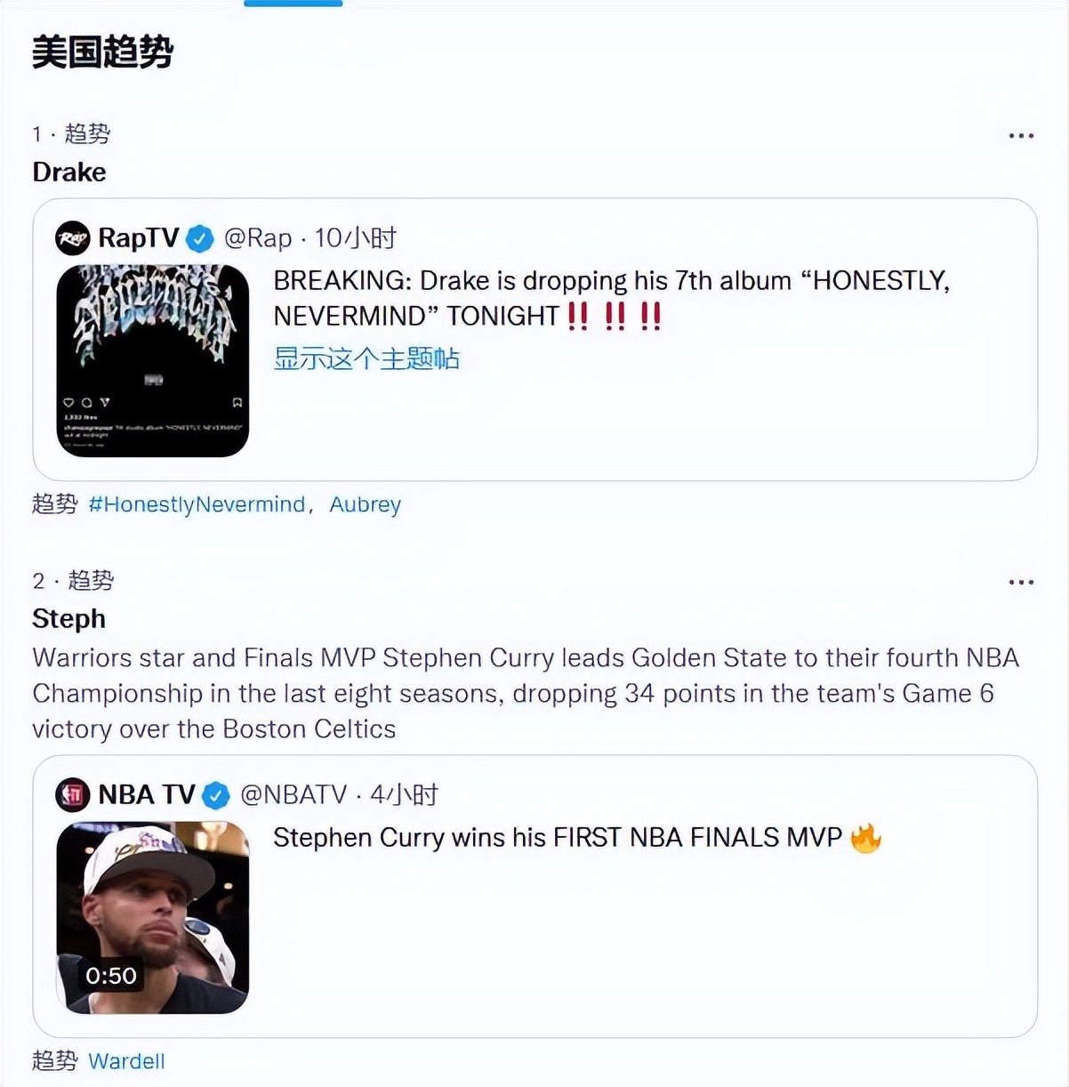 nba打电话的球员有哪些(库里登5大热搜，奥巴马打电话！绿军面对他效率38%，这叫没防守？)