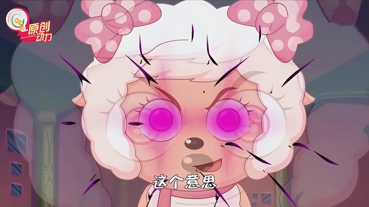 《奇妙大营救》又搞预告骗？美羊羊黑化揍红太狼，平底锅重出江湖