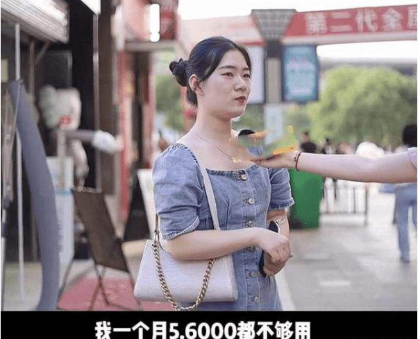 大学生每月生活费等级划分，第一级堪比荒野求生，学生都不敢出门