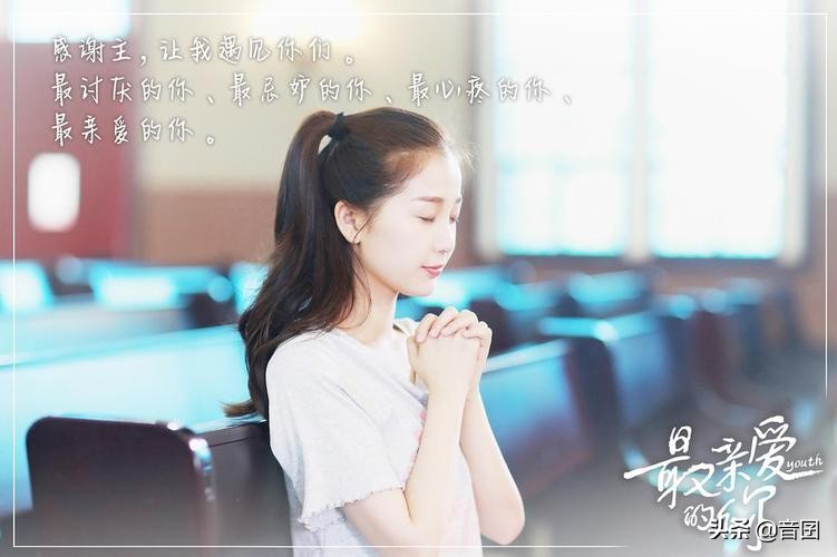 好剧推荐｜分享“五十部”很好看的青春校园剧「3」