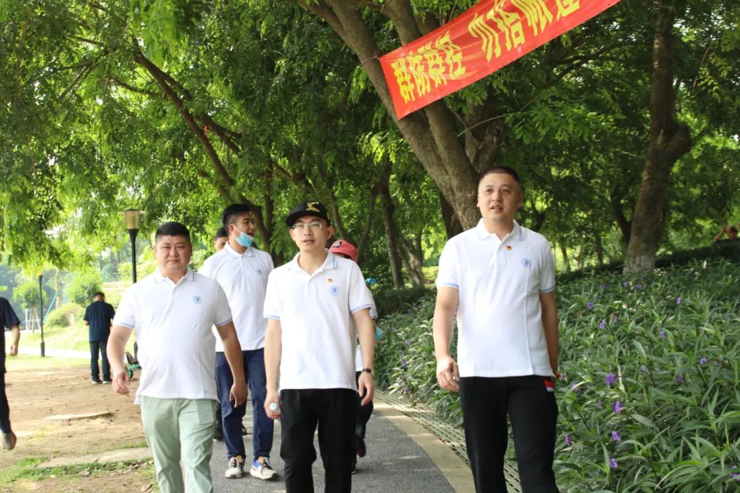 “喜迎二十大 永远跟党走 奋进新征程”协会暨党支部徒步活动开展