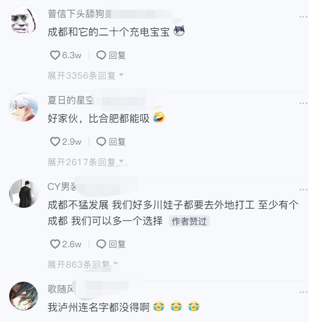 为啥考大学要考“省会”，一张城市规划图揭晓答案，待遇差距明显
