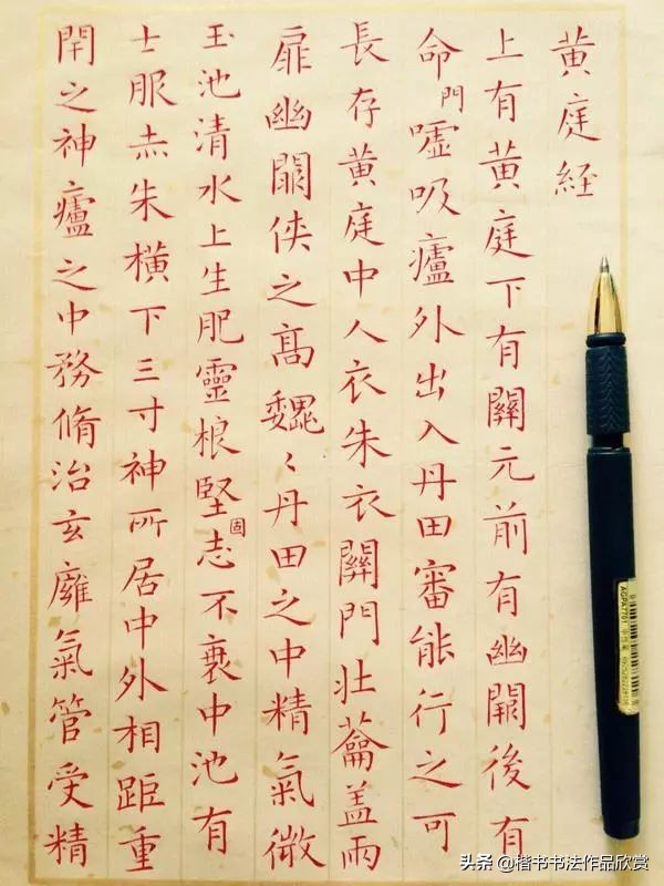 漂亮硬笔书法作品用什么笔？