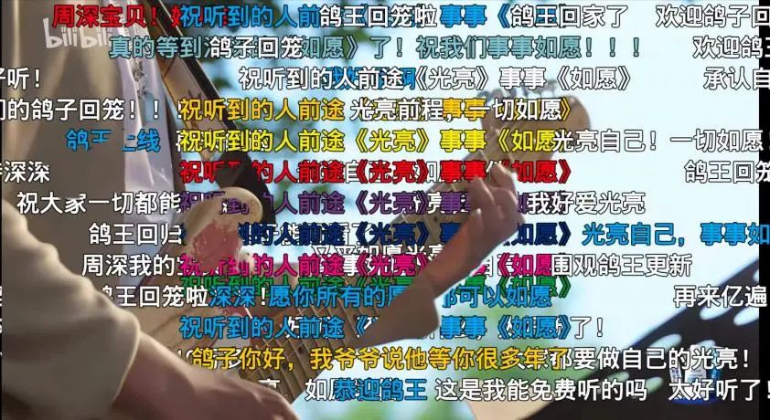 走到第三年的B站毕业歌会怎么样了？