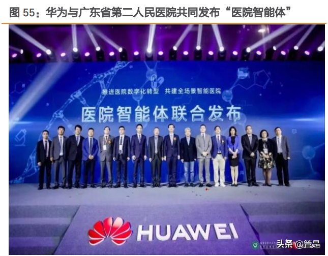 迈瑞医疗深度研究：“三瑞”系统构建智慧医疗生态圈