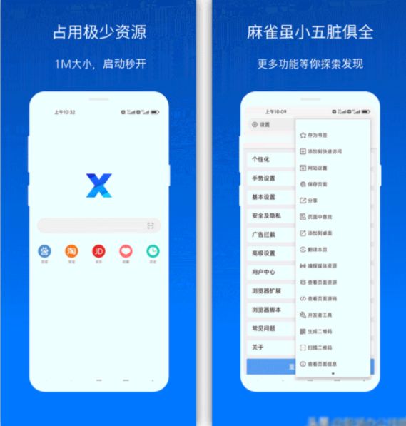 推荐几个宝藏app