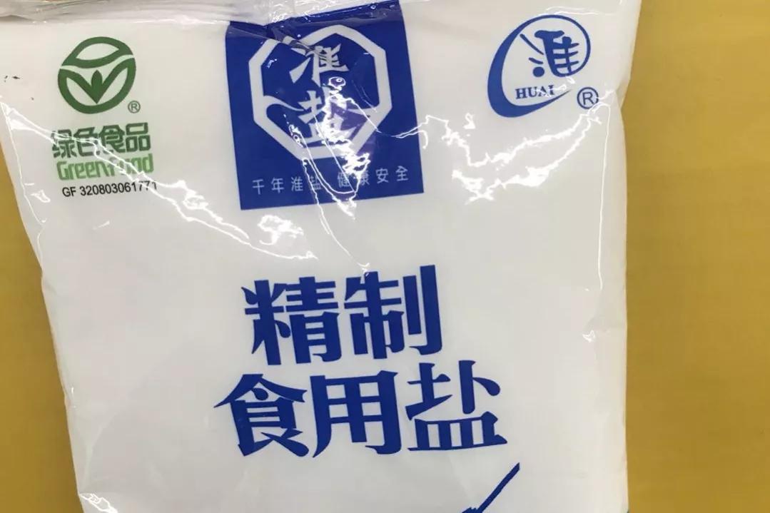全国哪种食盐最优质？经过评选，这6款食盐脱颖而出，有你家乡吗