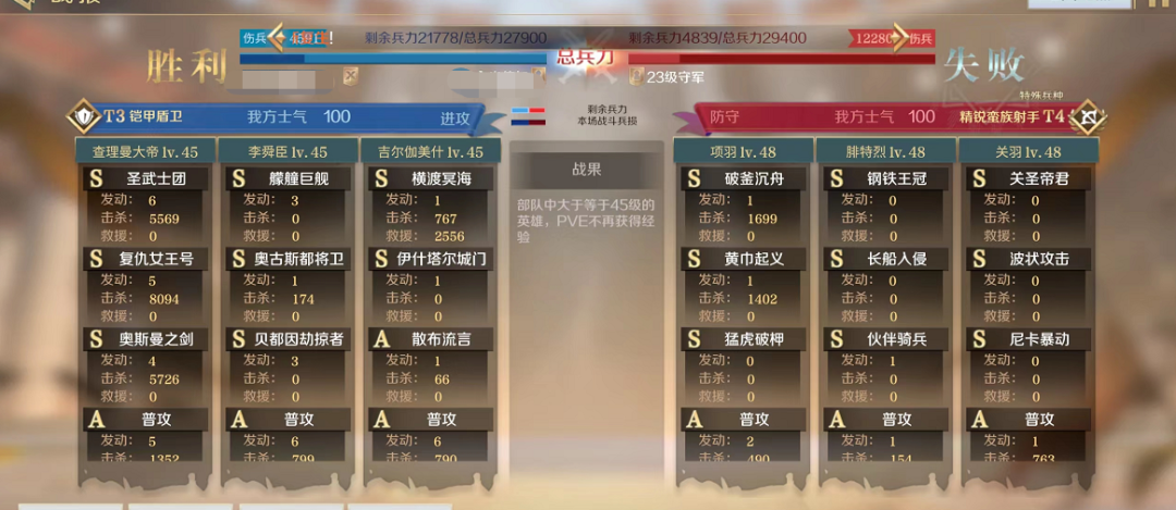 开荒攻略 | S3赛季手把手开荒教学，轻松冲榜，快人一步