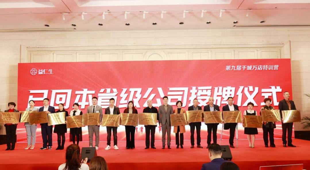 以孝暖心，国心5G新零售联手多家上市公司做最强逆行者