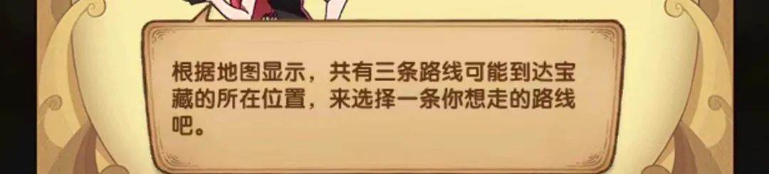「爆料向」先遣服新活动“猎宝角逐”爆料！全民PVP玩法他来了