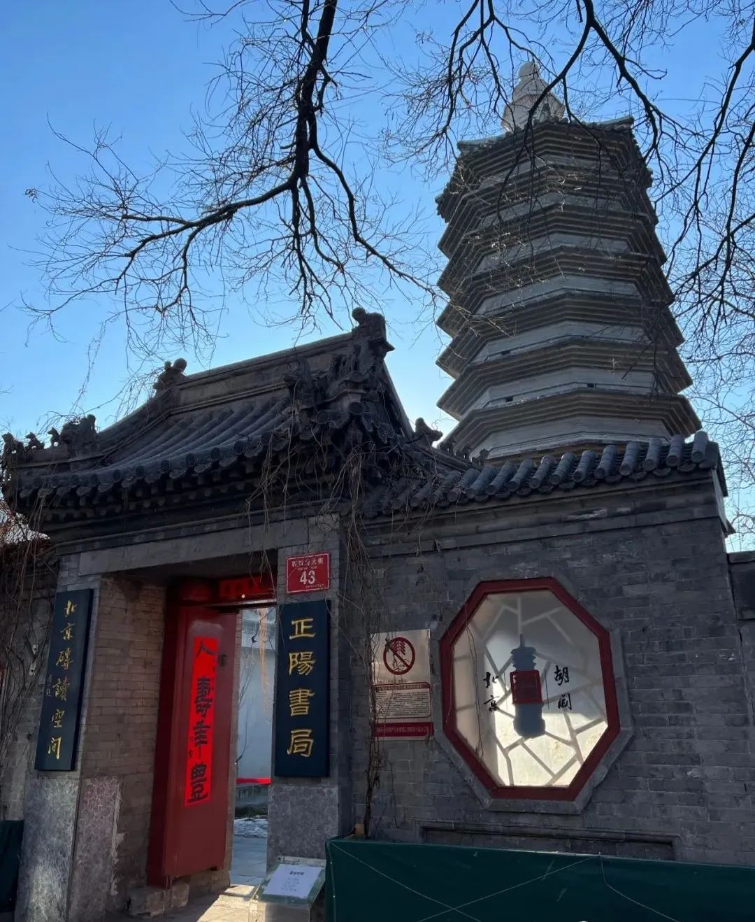 文脉断流是文旅融合大碍——《塑魂：文旅融合模式研究》之二