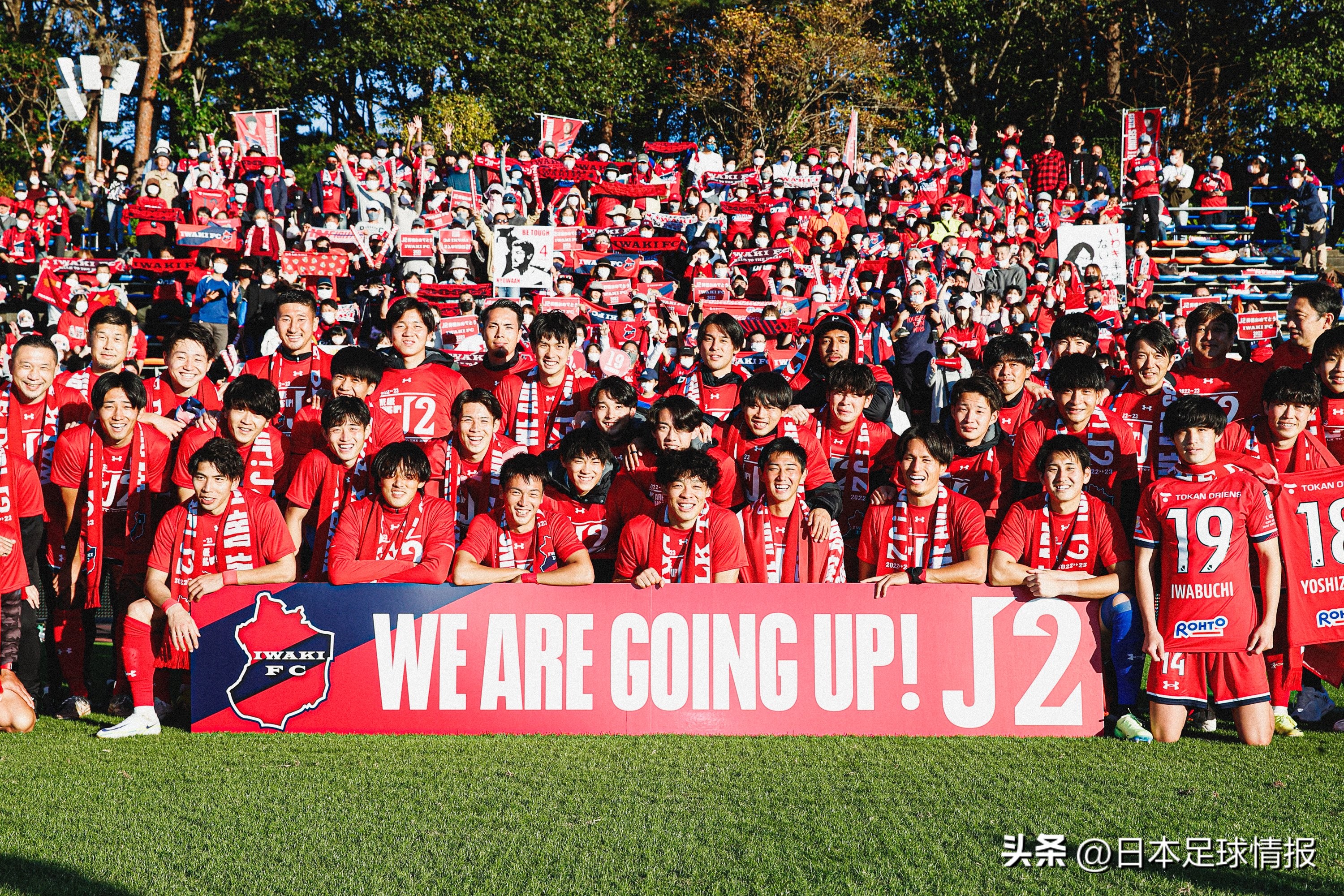 2023赛季J2：清水鼓动、仙台七夕强势，两支升班马大打攻势足球
