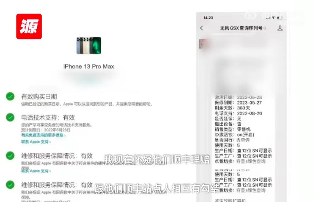 常熟iphone13今日价格「常熟iPhone体验店」