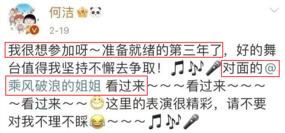 何洁赫子铭的婚姻互撕史：离婚前比烂，离婚后比惨