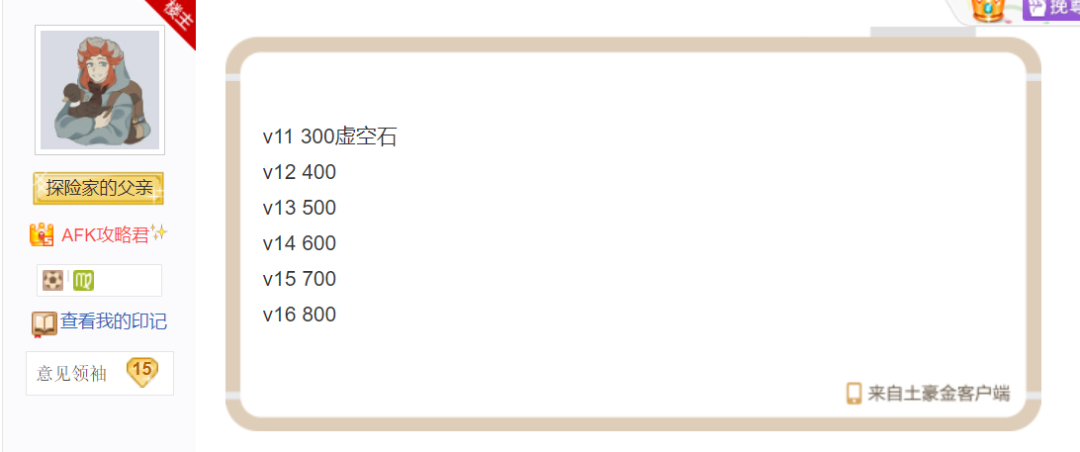「爆料向」先遣服1.89版本更新详情