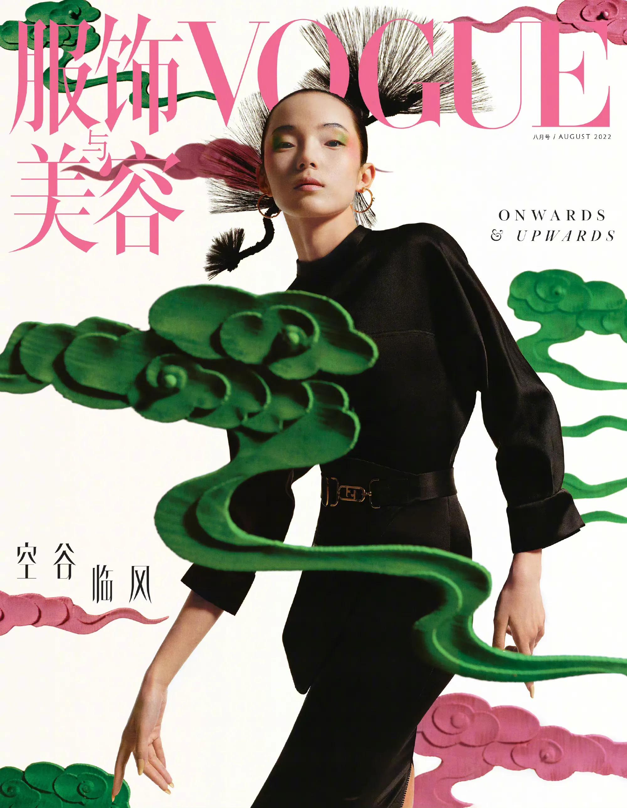 时尚｜雎晓雯登《VOGUE》八月刊，十年十封演绎奇幻梦境主题大片