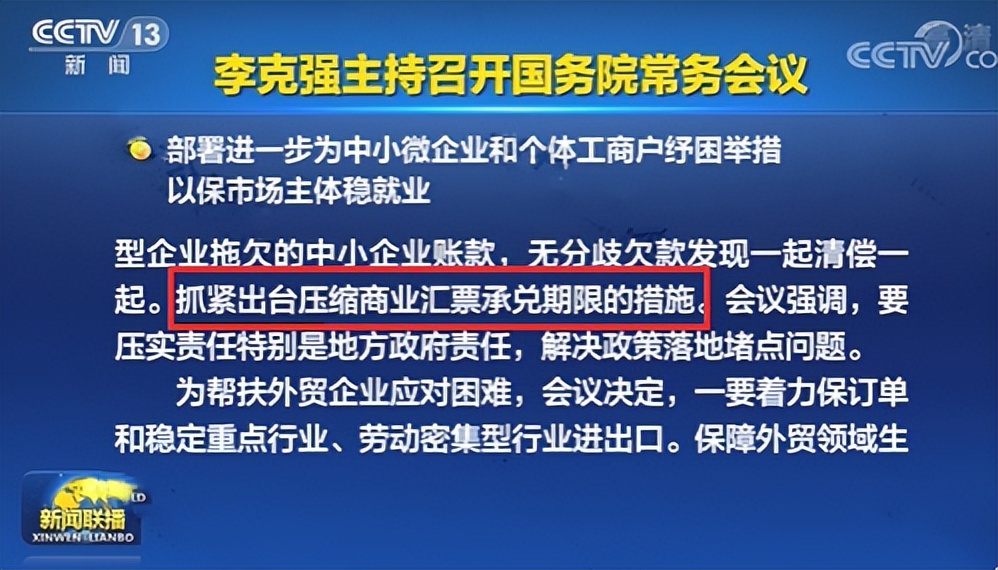 商票逾期不能兌付，持票人應(yīng)該怎么辦？建議做好這4點