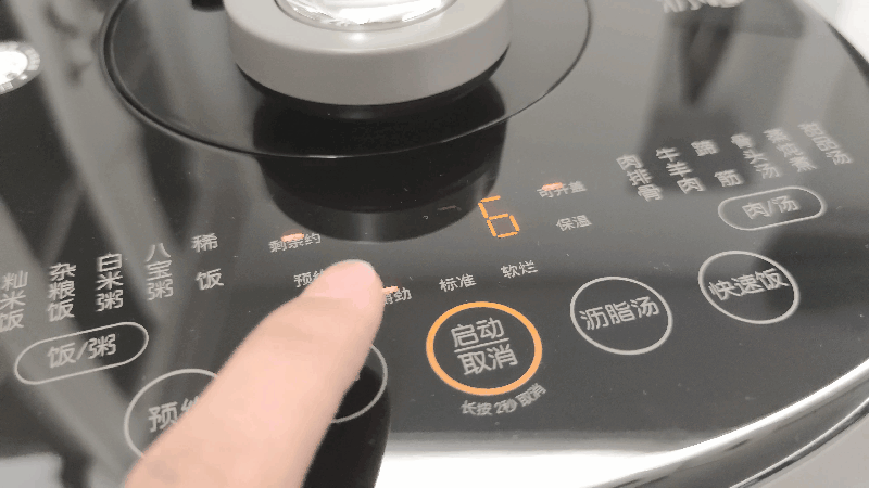 沥脂新风尚，做饭多面手，九阳电压力煲B581评测