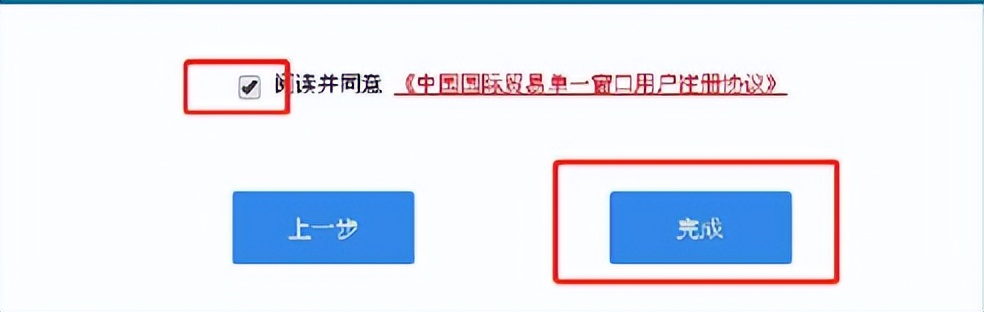 自贸课堂 | 海关报关单位备案“全程网办”指南