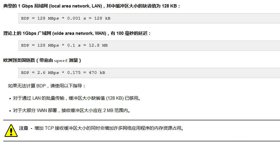 网络编程之网络丢包故障如何定位？如何解决？