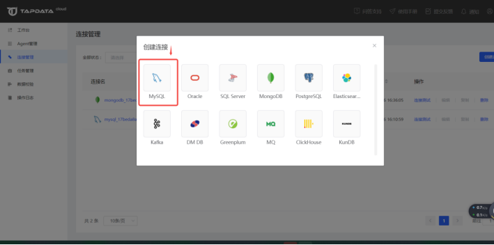 记一次MySQL数据迁移到SQLServer全过程